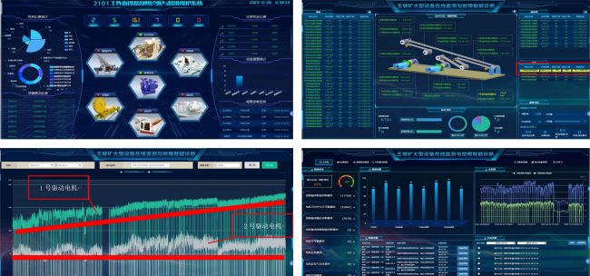 中國煤科常州研究院推出“大管家”信息系統運維服務，助力煤礦企業實現生產“穩、快、省、準”